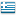 Drapeau Greece