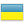 Drapeau ua
