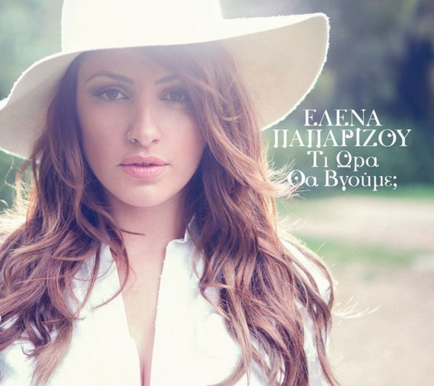 Ti ora tha vgoume?, le nouvel album d’Helena Paparizou