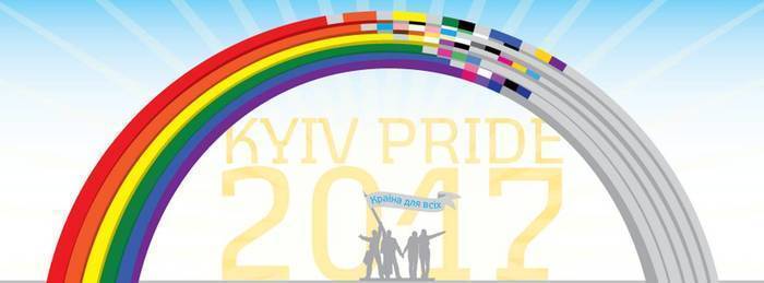 L'Arche de la diversité à Kiev
