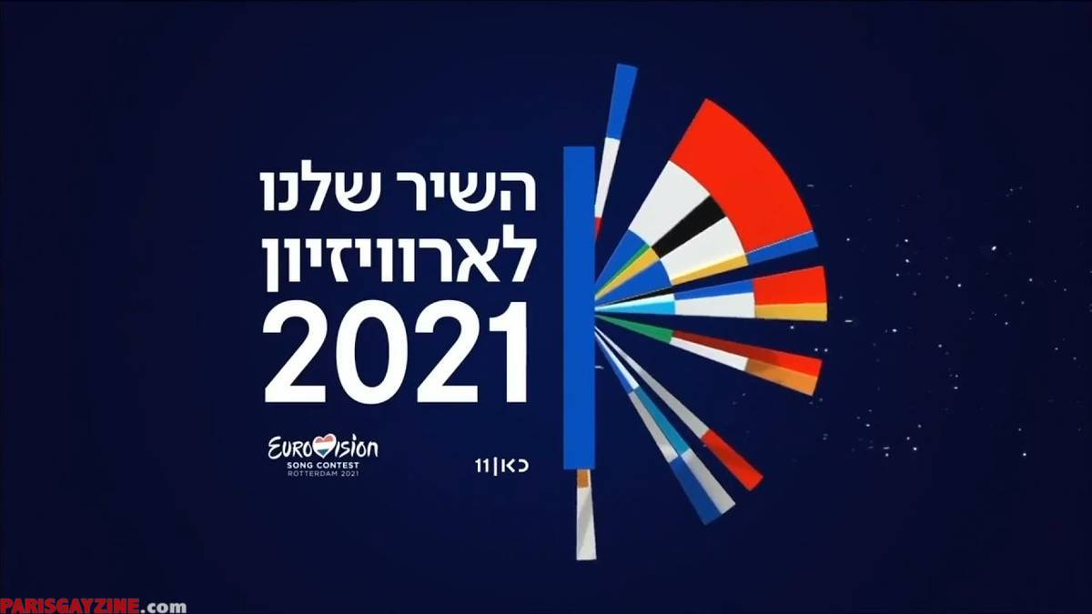 Eurovision Israel 2021